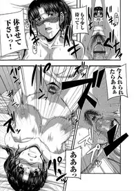 COMIC Magnum Vol. 32