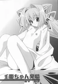 (C63) [Kimpotsu (KANA)] Cruller 6 (MUV-LUV)