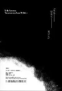 [Ikebukuro DPC (DPC)] Interview with Telmit P.23