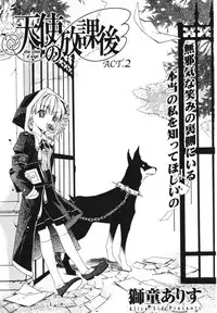 COMIC Potpourri Club 2006-06