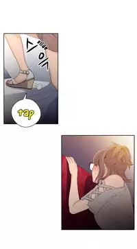 [BAK Hyeong Jun] Sweet Guy Ch. 1-47 [English] [YoManga]