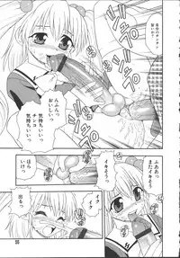 [Shinozaki Rei] Camp Mission