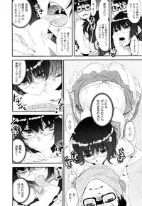 COMIC Mugen Tensei 2018-06 [Digital]