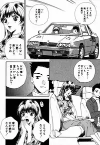 [Arou Rei] Virgin Sweets