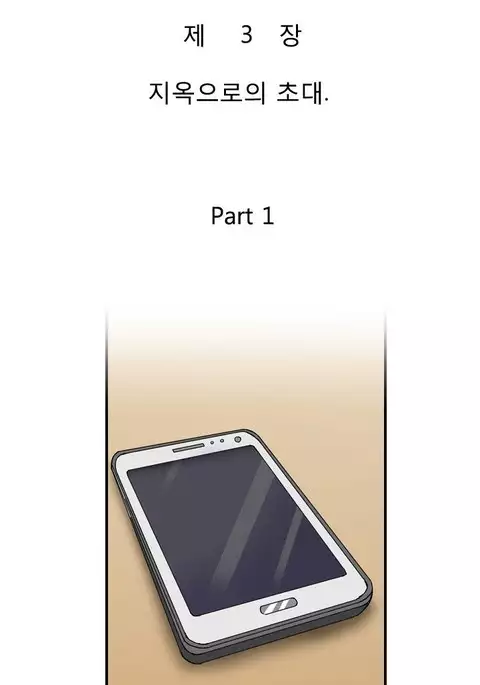 The Taste of the Hand Ch.1-17