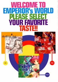 [Uchuu Teiou] Entrance sisters