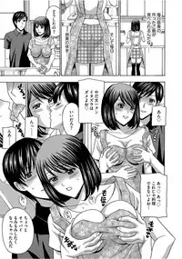 [Anthology] Cyberia Maniacs Saimin Choukyou Deluxe Vol. 005 [Digital]