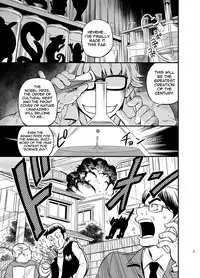 [Draw Two (Draw2)] PAT-RUSH [English] {BARAdise Scanlations} [Digital]