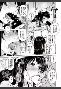 COMIC Penguin Club Sanzokuban 2018-03 [Digital]