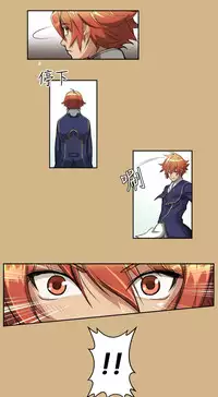 [Hong BanJang] Aharoo Ch.1-32 (English) (YoManga) (Ongoing)