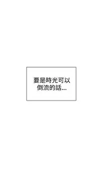 Female Disciple 女助教 Ch.1~6 [Chinese]