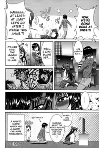 [Asakura Mitsuru] Miko Naburi [English] [biribiri]