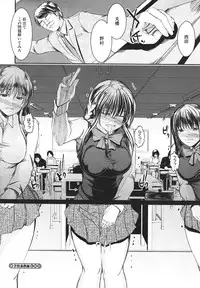 COMIC Megastore H 2009-12