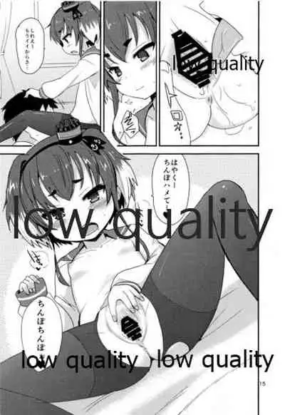 時津風夜戦教習