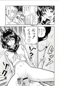 (CR33)[Kensoh Ogawa (Fukudahda)] Lovely Strawberry Aged 21 Extra Edition (Onegai Teacher)