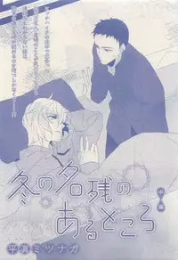 RuTiLe Vol.65 2015-05