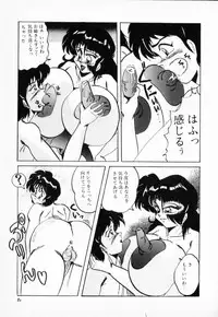 [Shimokata Kouzou] NIPPLE MAGICIAN