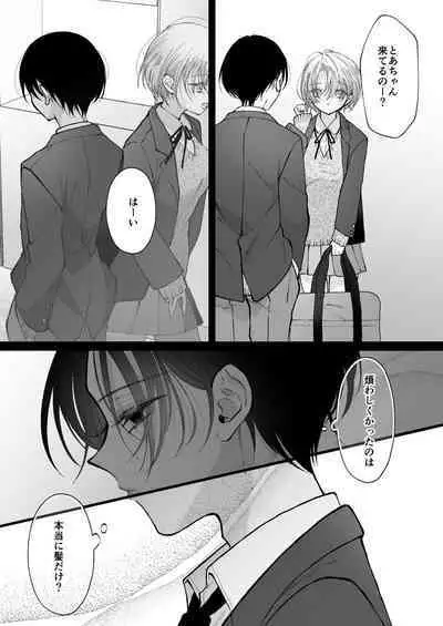 Hinadori no Musou Kiuchi Miu no Dokuhaku