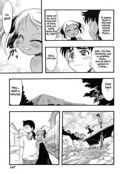 [Teruki Kuma] Osanaki Hana - Kami Haramishi Otome [English] [Hige]