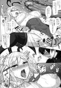 (C91) [Lithium (Uchiga)] Prey (God Eater)