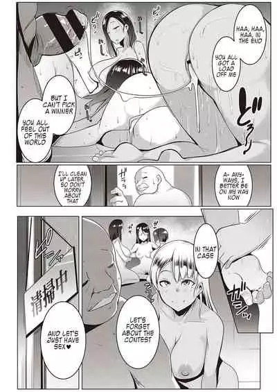 [Muneshiro] Matayurusou Yokujou Mankitsu Kanrinin-san (COMIC ExE 28) [English] [Kappasa] [Digital]