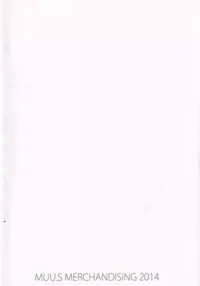 Mamkute・Level S ACT8 Ikai no Kizuna#1