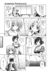 [Matra Milan] Angelical Pendulum Vol. 1