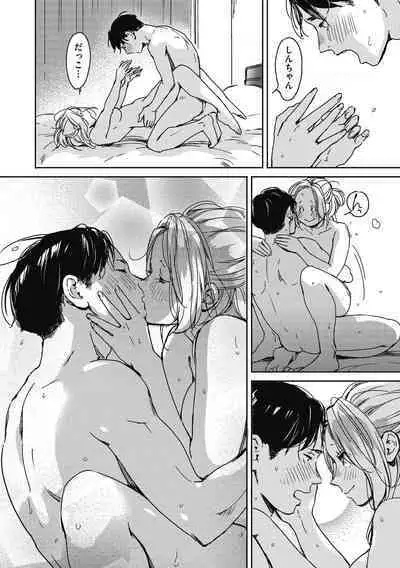 Barairo ni Somare - Feel so PINK!