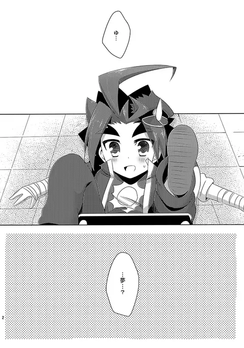 【5/27 Everybody 7】 Newly Sample 【Femaleization】 sample