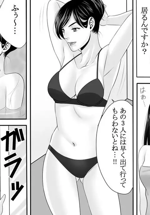 Nightlight Butterfly's Nightmare ~ Tragedy of Miss Popular Caber ~ 3