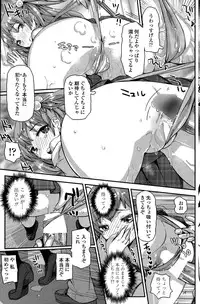 COMIC Penguin Celeb 2015-08