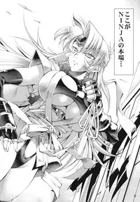 [R2 (Rakko)] Kunoichi From USA (MARTIAL CHAMPION) [Digital]