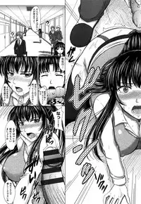 [Inanaki Shiki] Houkago Kouhai Note | After School Mating Notes