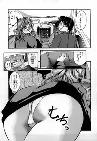 [Hodumi Kaoru] shirumani