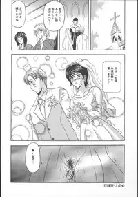 [Amano Hidemi] Dareka ga Okashita