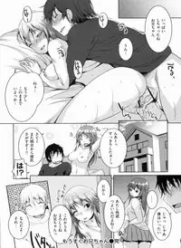 [Bosshi] Momojiri Joshi