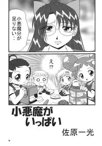 (C72) [RPG COMPANY2 (Sawara Kazumitsu)] Straight Zanbaa (Mahou Shoujo Lyrical Nanoha) [Digital]