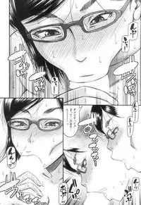 COMIC MILF 2018-10 Vol. 44 [Digital]