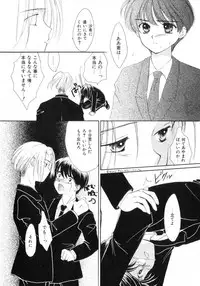 [Yukarigawa Yumiya] Poison