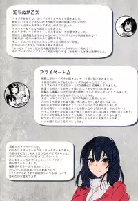 [Kurokawa Otogi] Paizuri [Chinese]