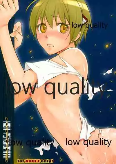 (C71) [VM500 (Kome)] High Psycho (Majin Tantei Nougami Neuro)