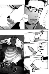 [Mentaiko (Itto)] Priapus 3 [English] [Digital]