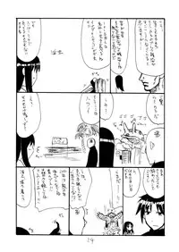 (C79) [King Revolver (Kikuta Kouji)] Oppai Kikou (Valkyria Chronicles)