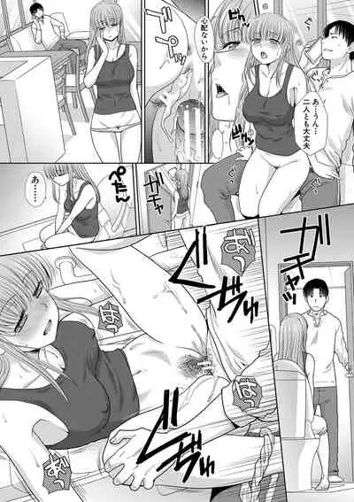 Imouto to Yatte Shimattashi, Imouto no Tomodachi to mo Yatte Shimatta