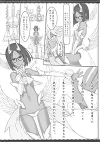 (C87) [Zettai Shoujo(RAITA)] Mahou Shoujo Soushuhen3