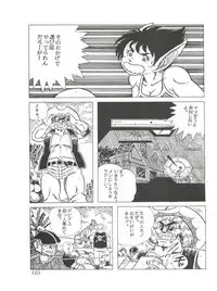 [Studio SFC] Comic Media Vol.2