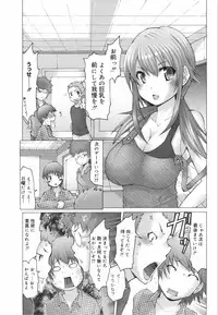 Manga Bangaichi 2007-12