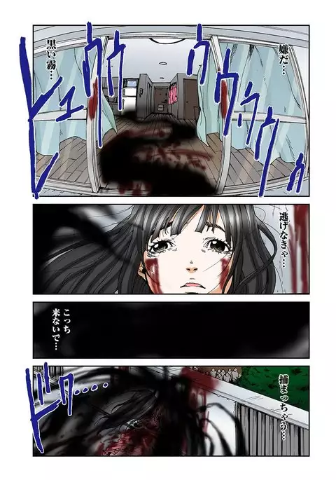 Atashi no Naka no Kuro to Shiro