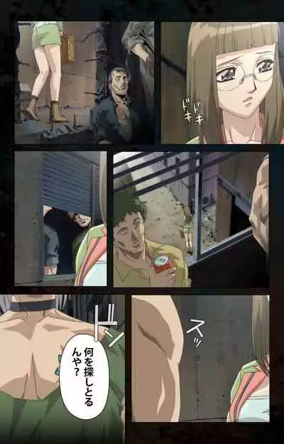 Hainu~ere shukaku no yoru kanzenhan