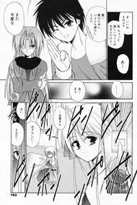 Manga Bangaichi 2009-03